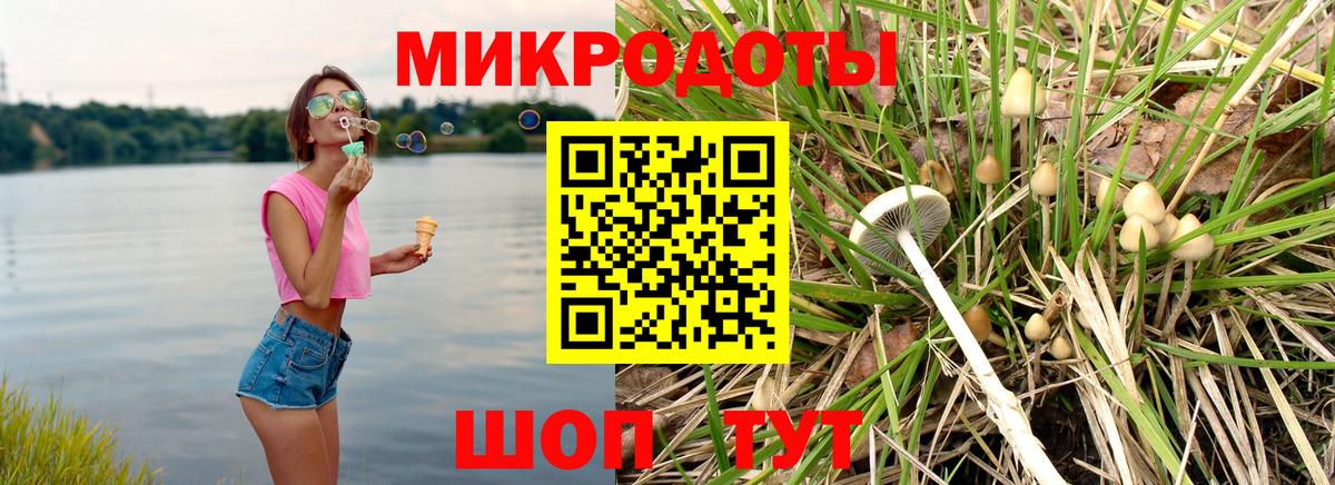 A-PVP Белая Калитва