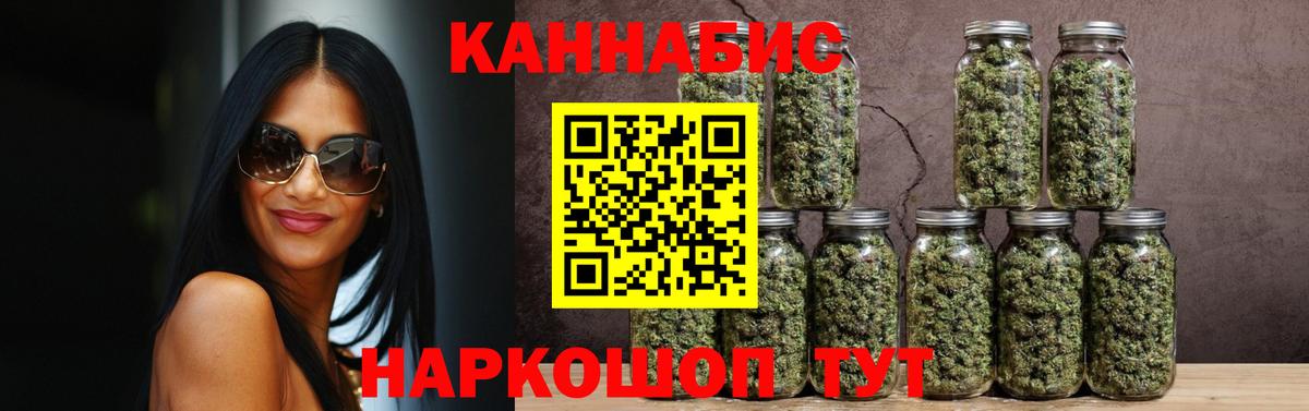 Марихуана ГИДРОПОН  Марихуана марихуана  Конопля индика  Белая Калитва  Вход с VPN 